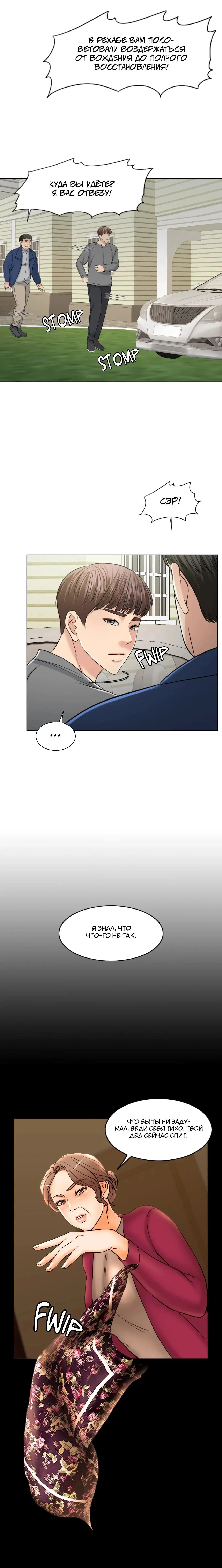 Page 4.001