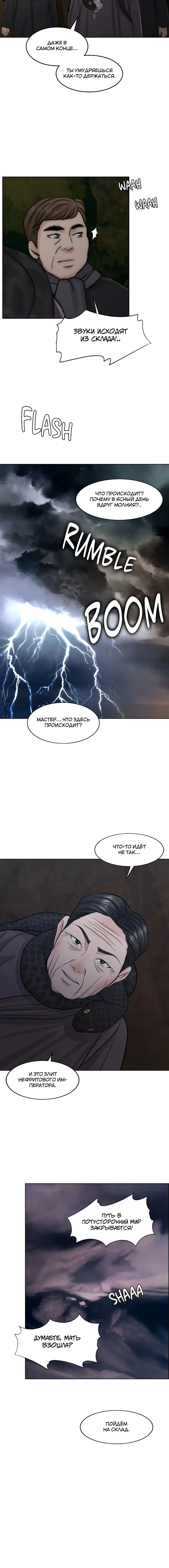 Page 4.002