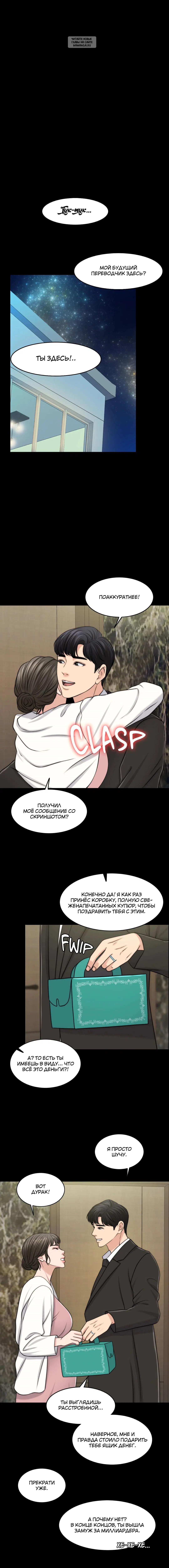 Page 4.001