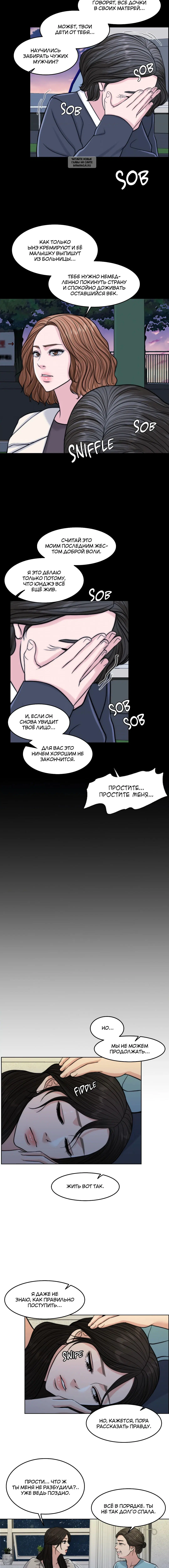 Page 4.001