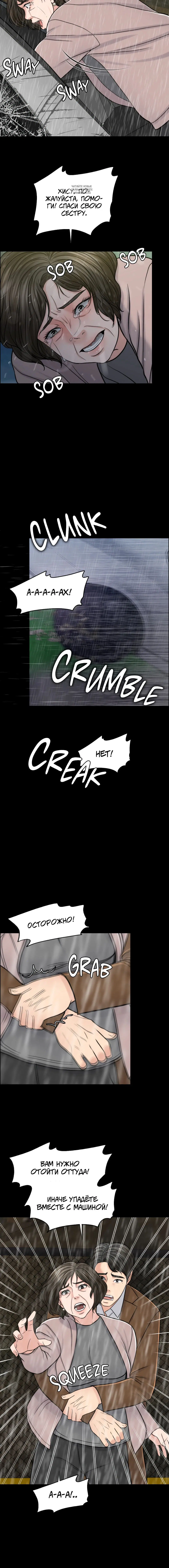 Page 4.001