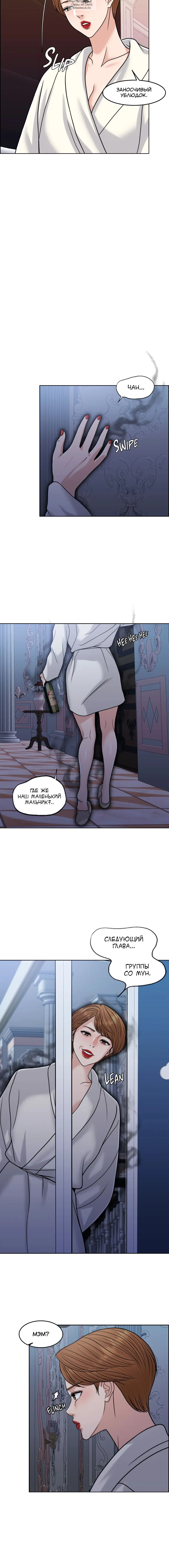 Page 4.001