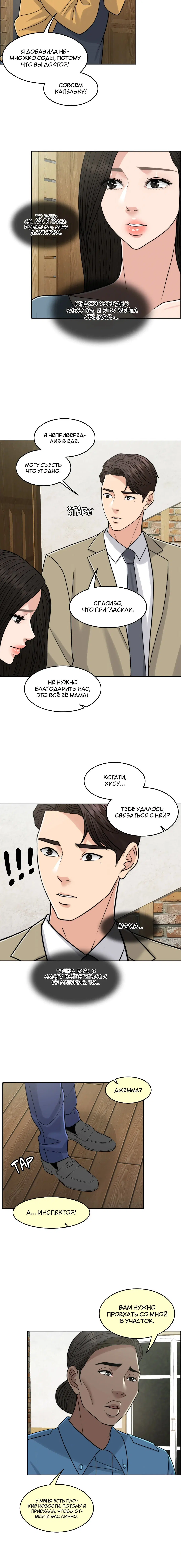 Page 4.001