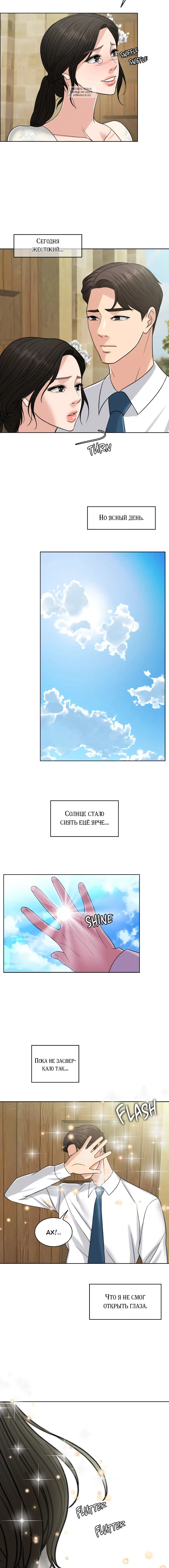 Page 4.001