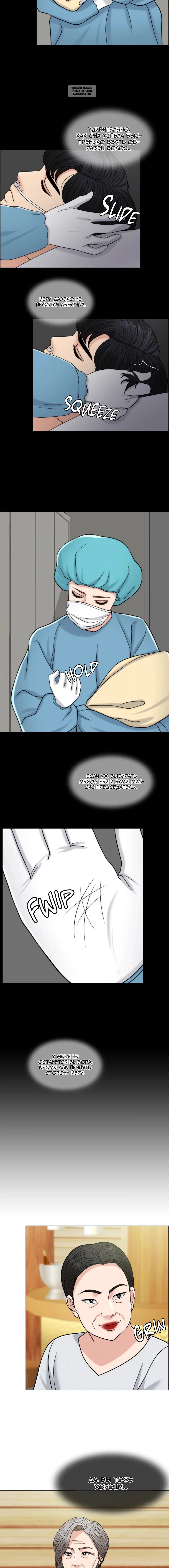 Page 4.001