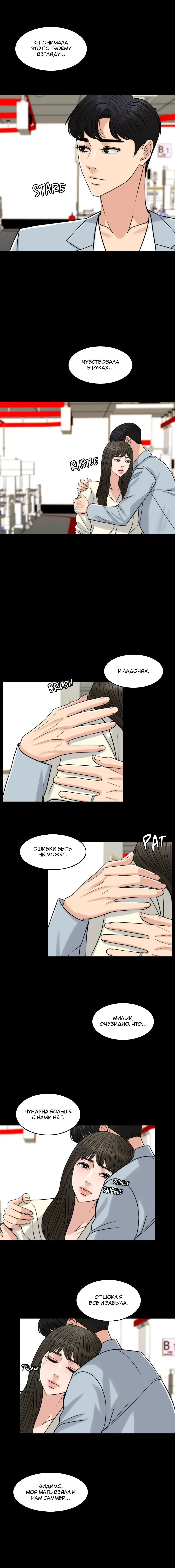 Page 4.001