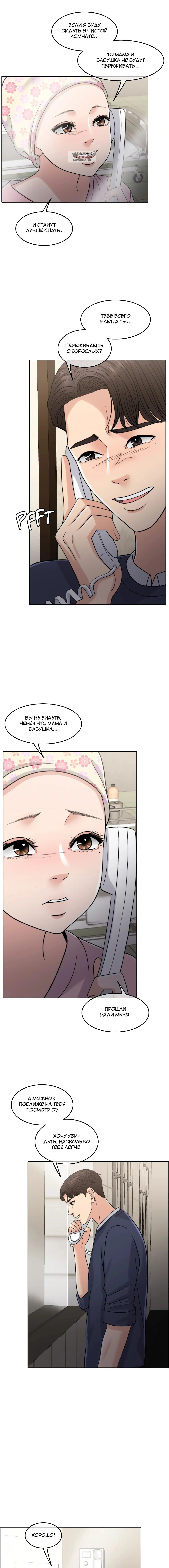 Page 4.001
