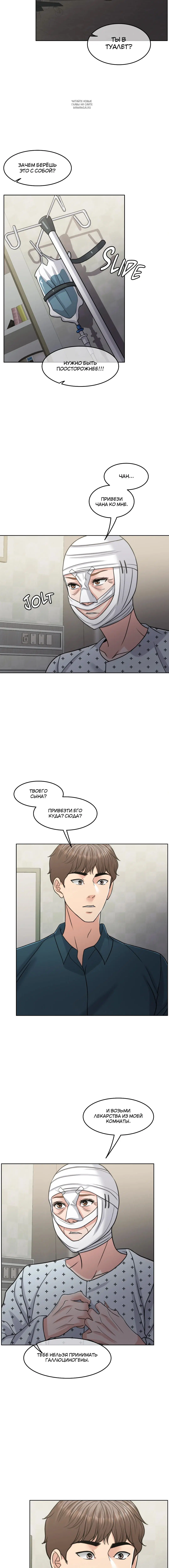 Page 4.001