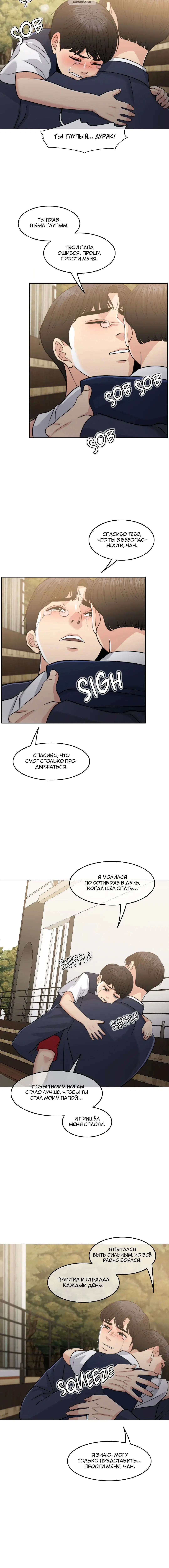 Page 4.001
