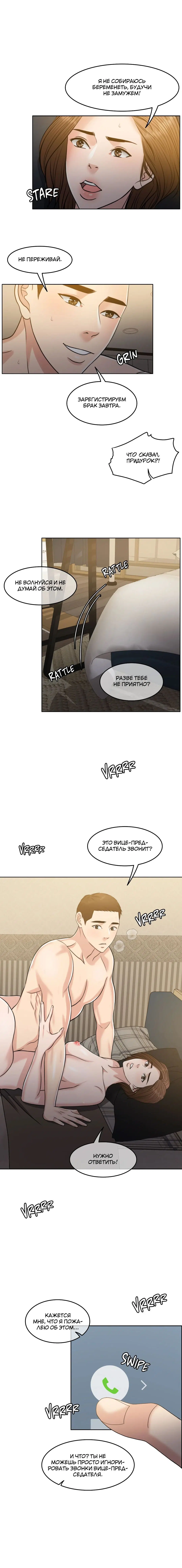 Page 4.001
