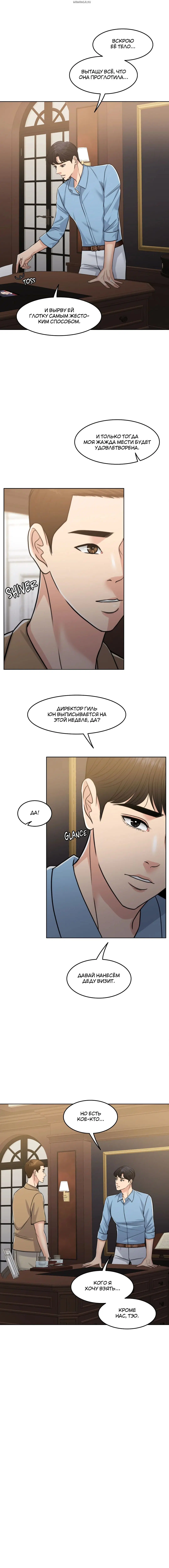 Page 4.001