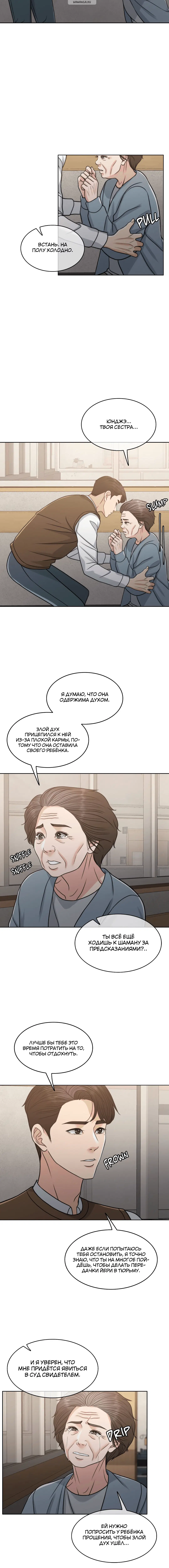 Page 4.001