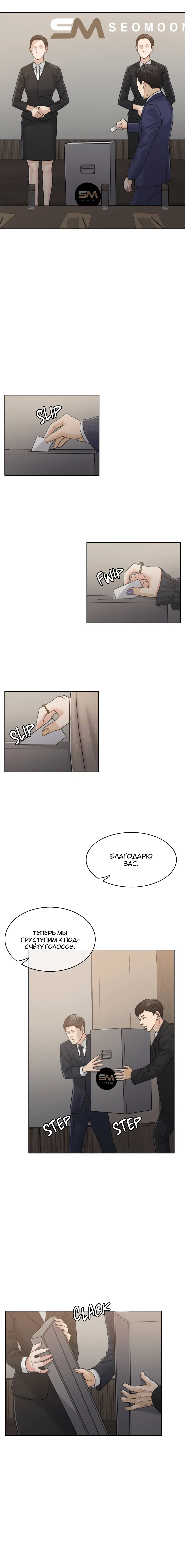 Page 4.001