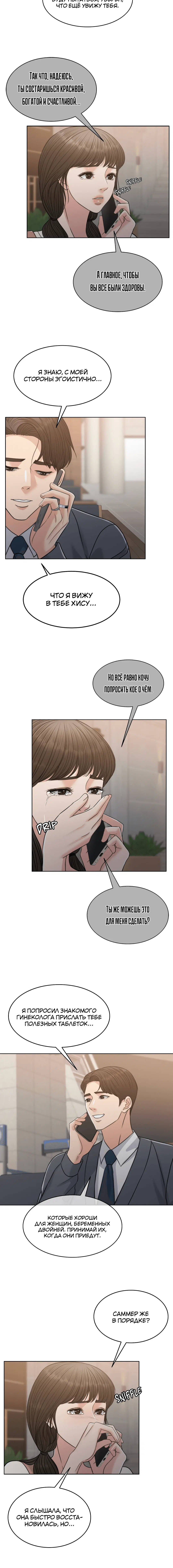 Page 4.001
