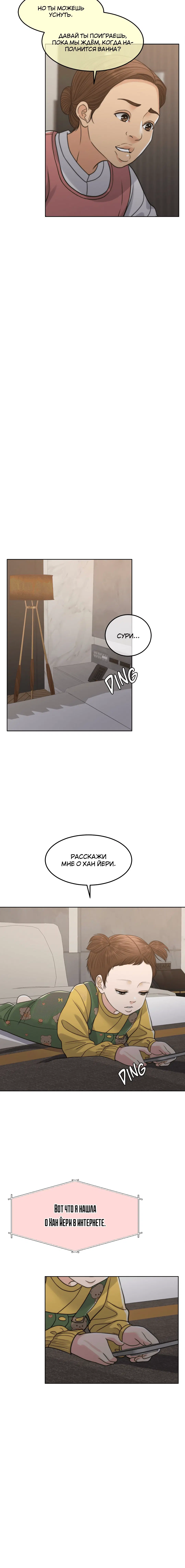 Page 4.001