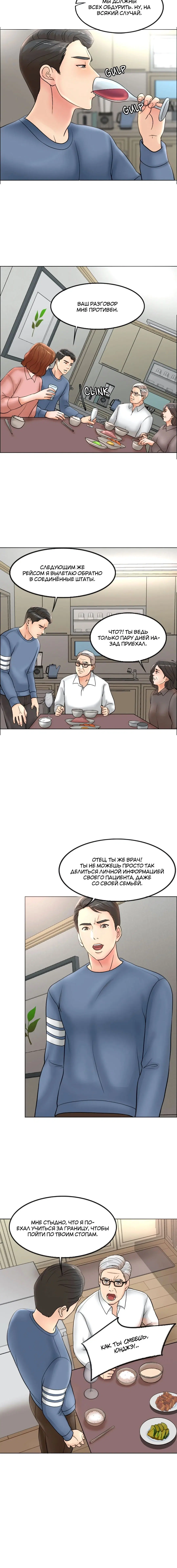 Page 5.001