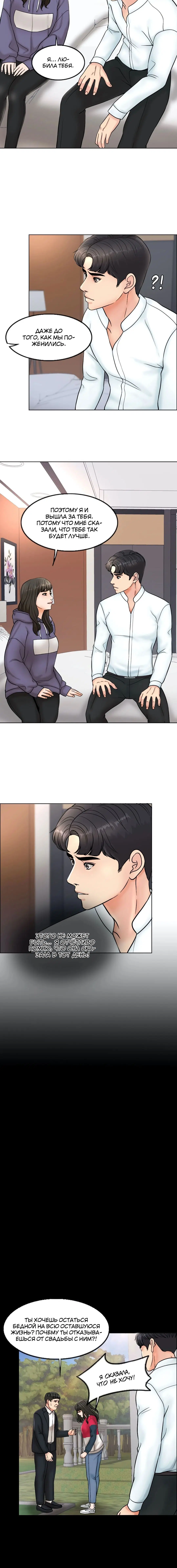 Page 5.001