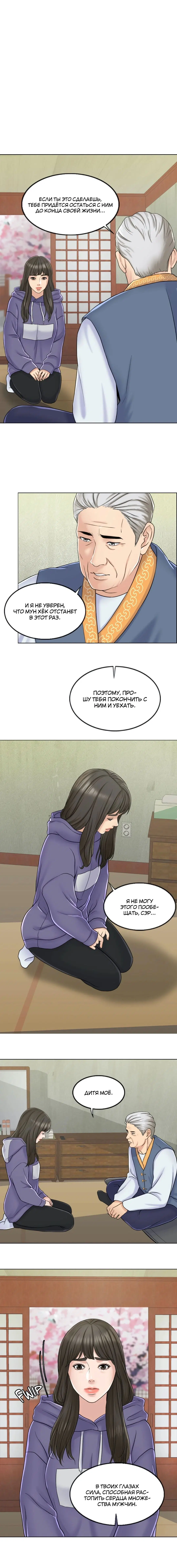 Page 5.001