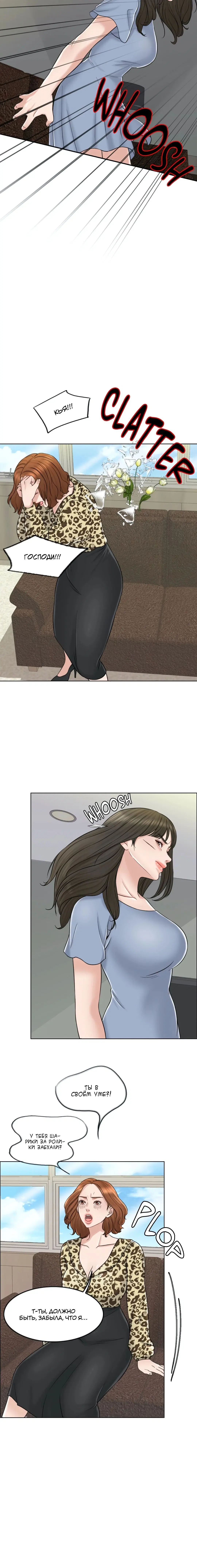 Page 5.001