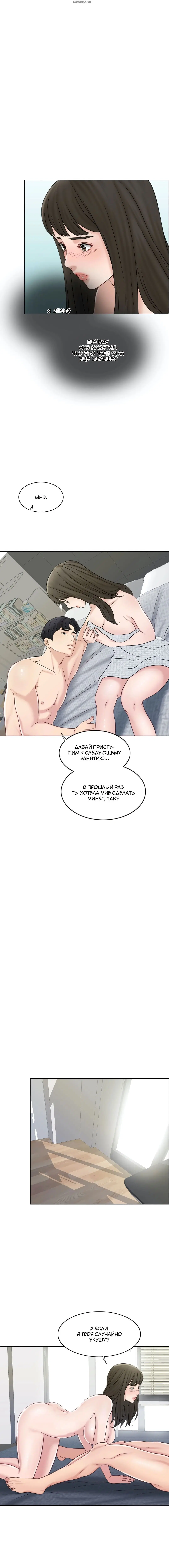 Page 5.001