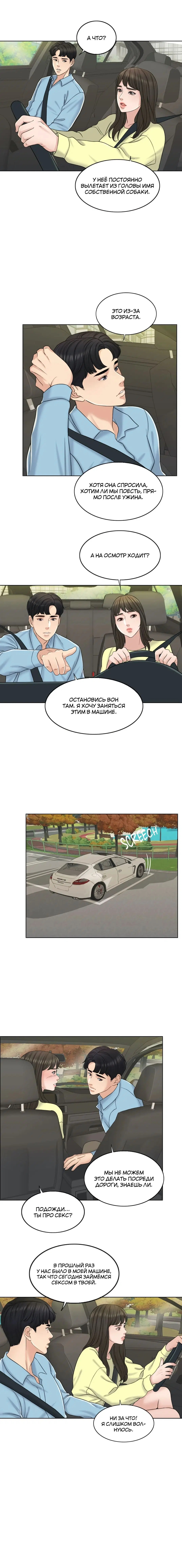 Page 5.001