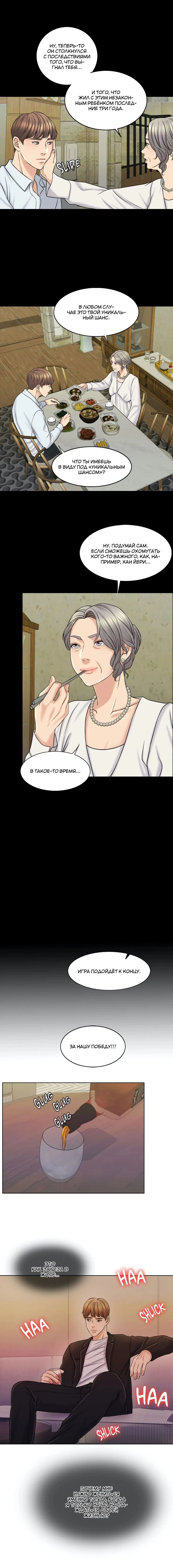 Page 5.001