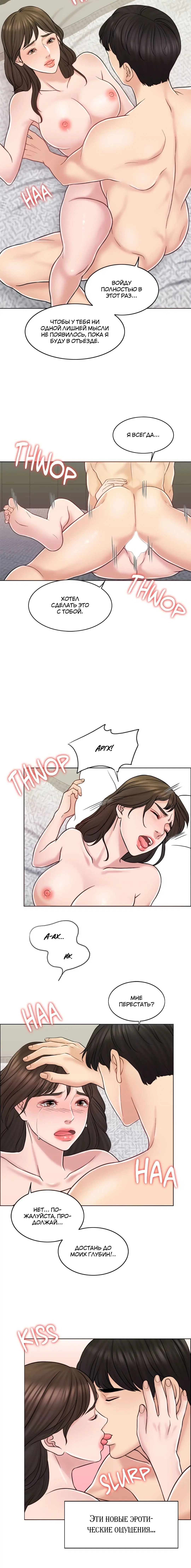 Page 5.001
