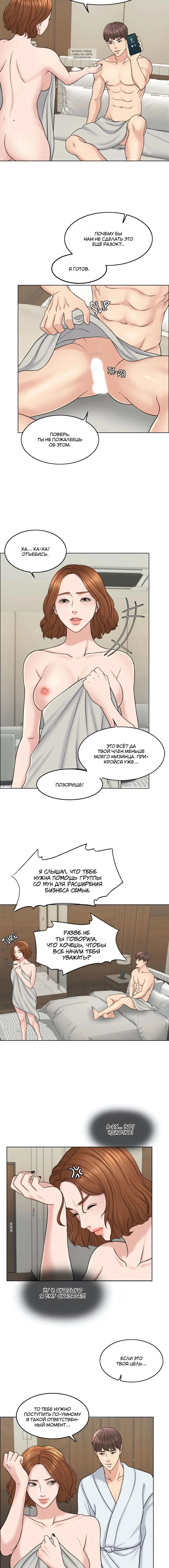 Page 5.001