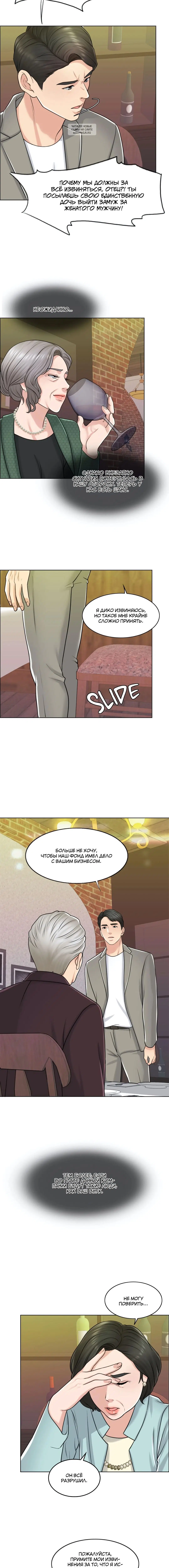 Page 5.001
