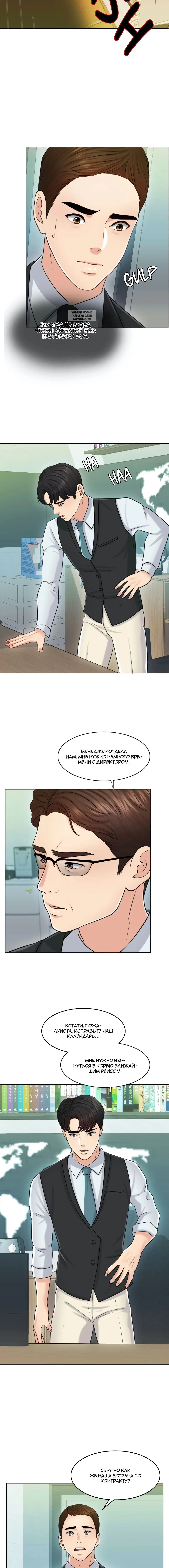 Page 5.001