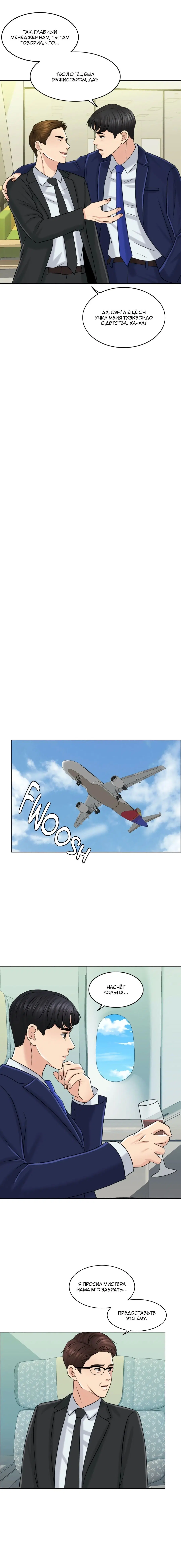 Page 5.001