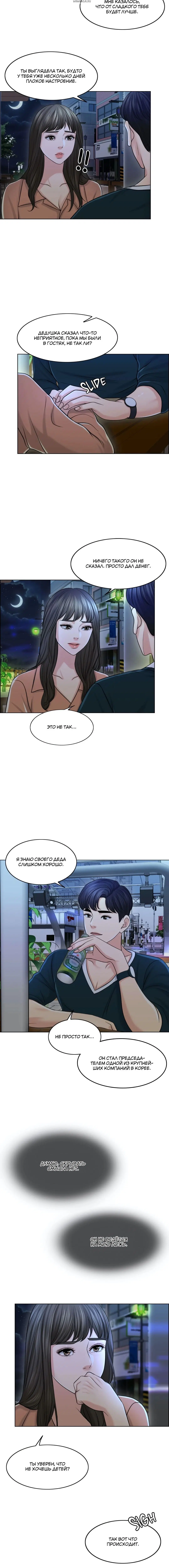 Page 5.001