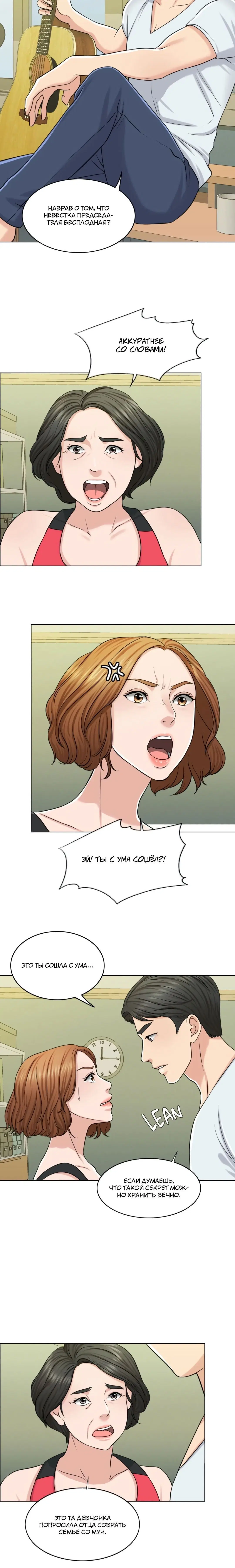 Page 5.001