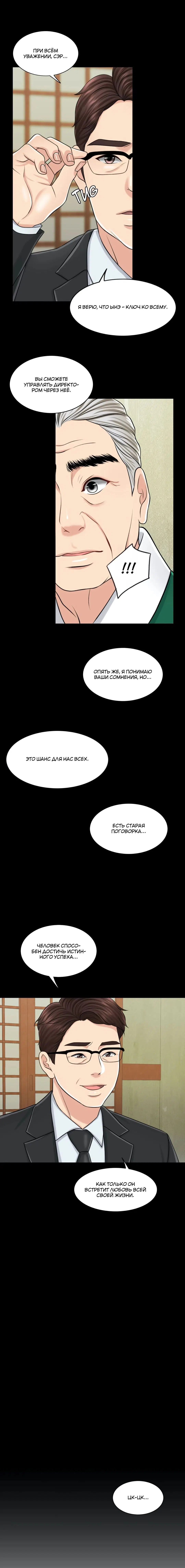 Page 5.001