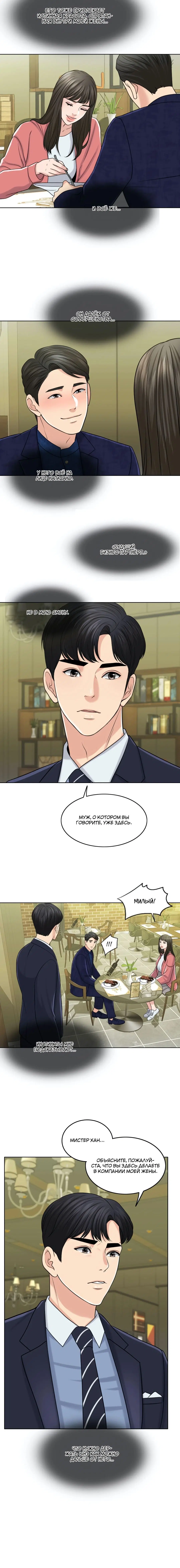Page 5.001