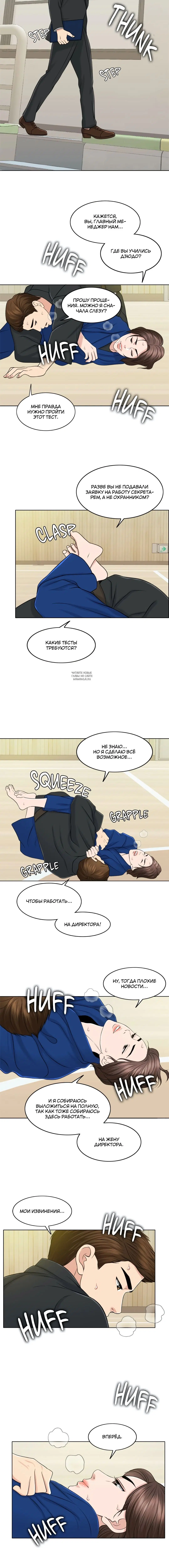 Page 5.001