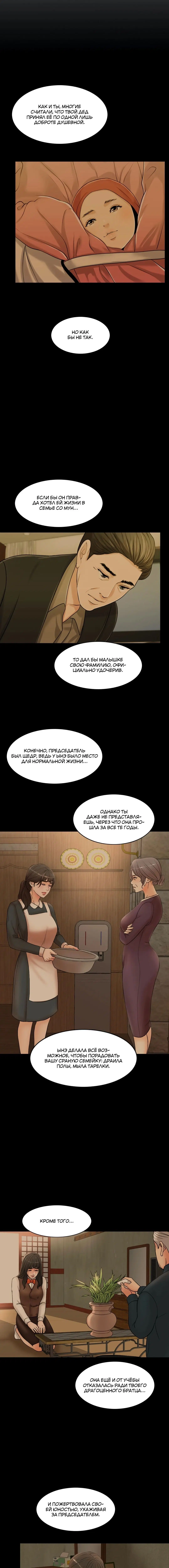 Page 5.001