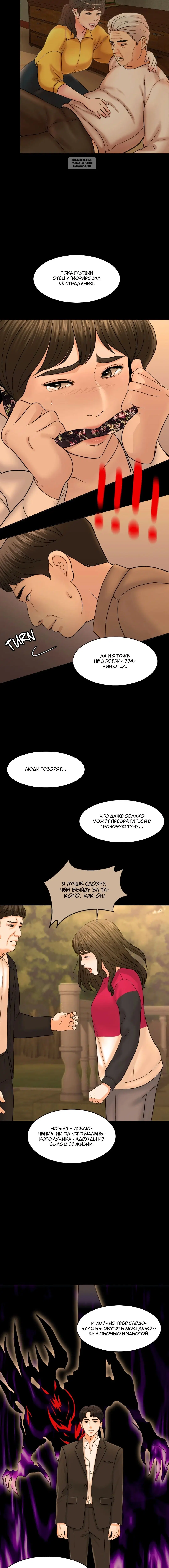Page 5.002