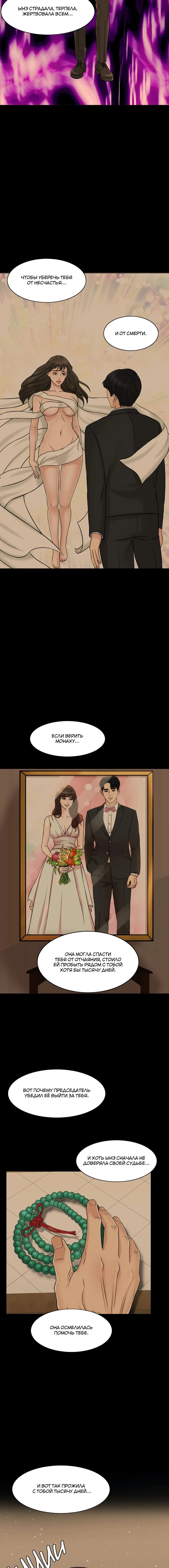 Page 5.003