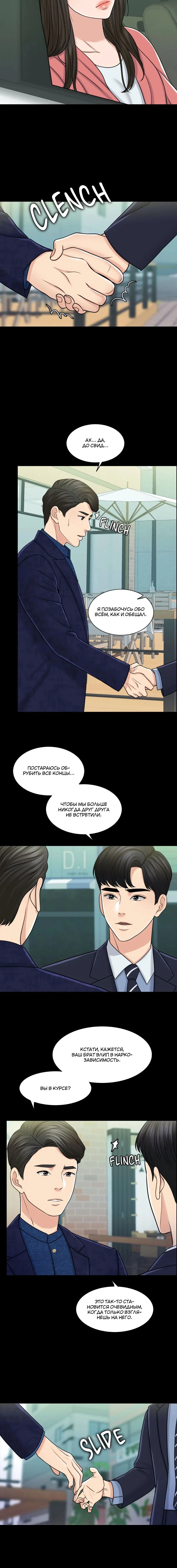 Page 5.001