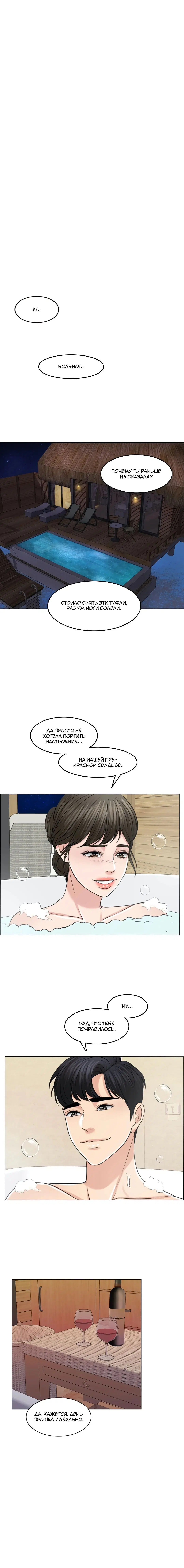 Page 5.001