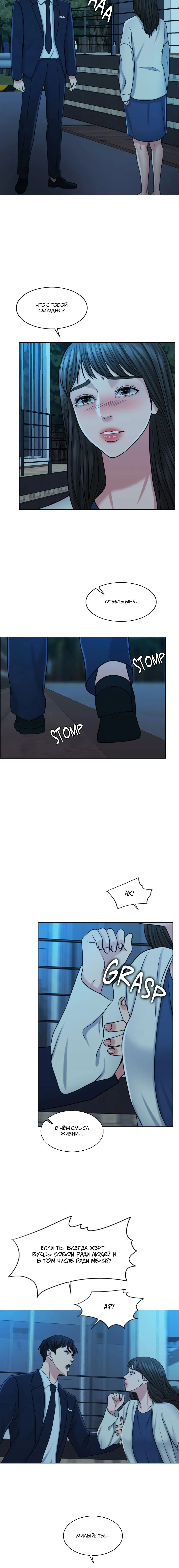 Page 5.001