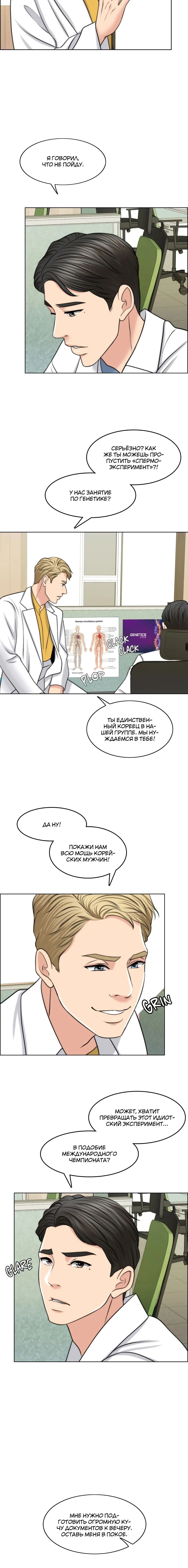 Page 5.001