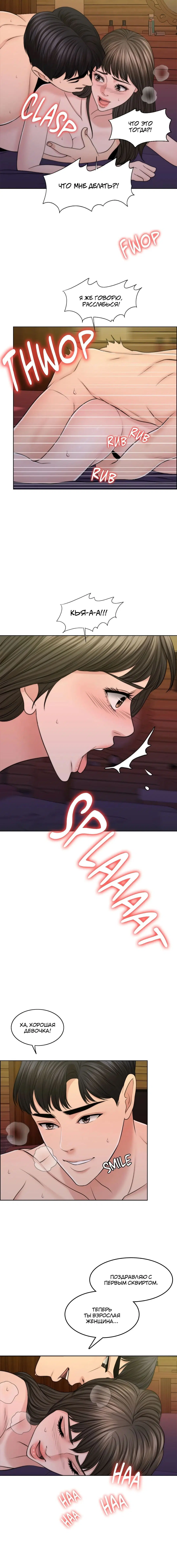 Page 5.001