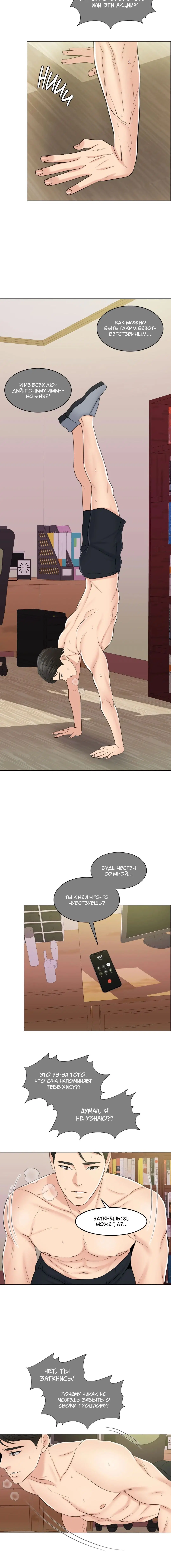 Page 5.001