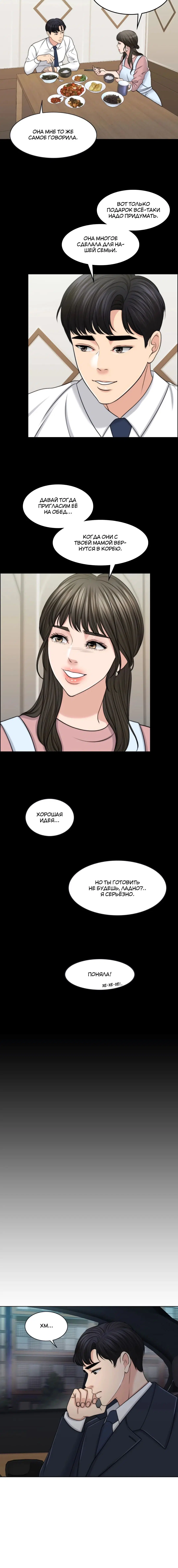 Page 5.001