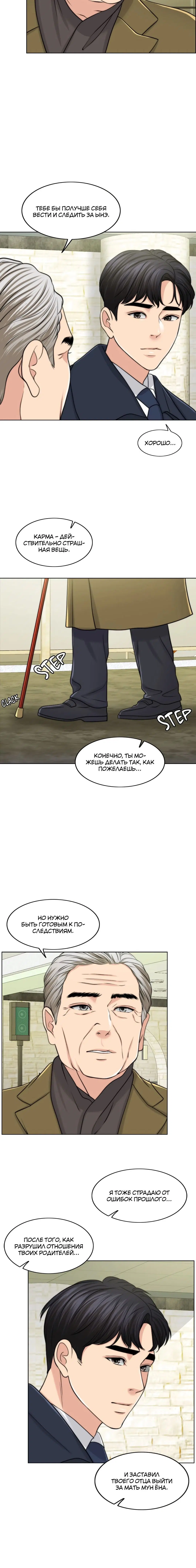 Page 5.001