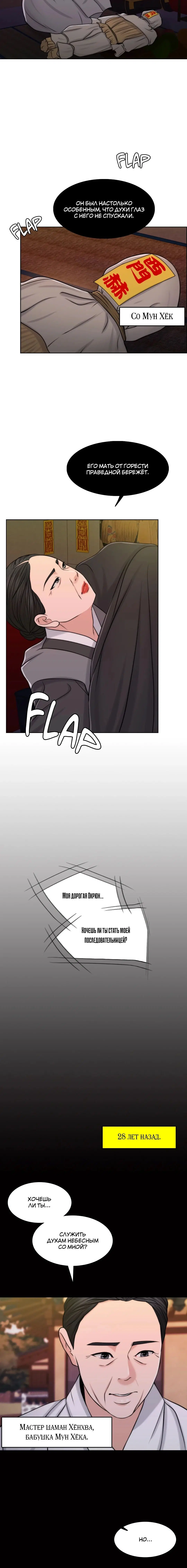 Page 5.001