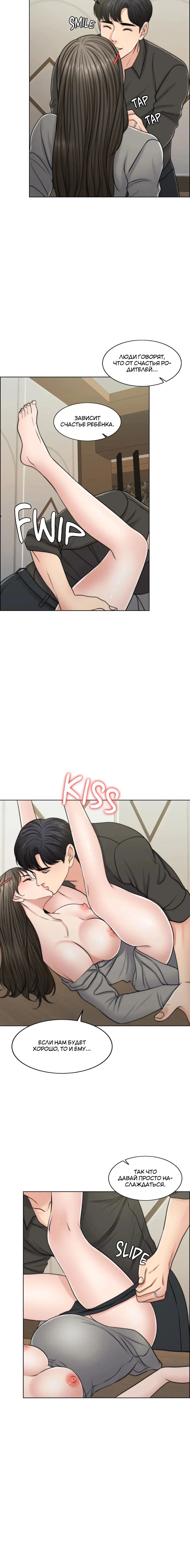 Page 5.001