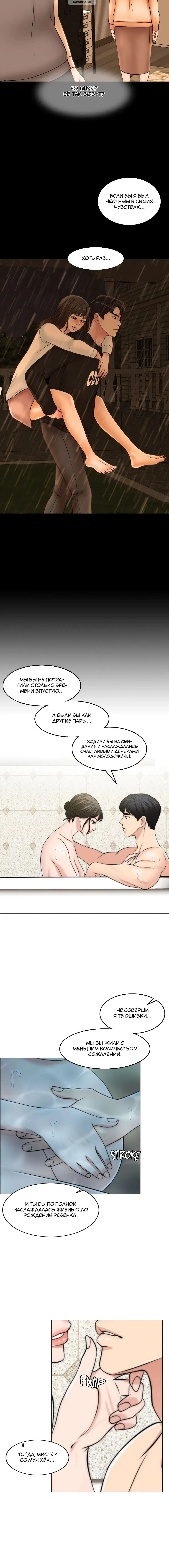Page 5.001
